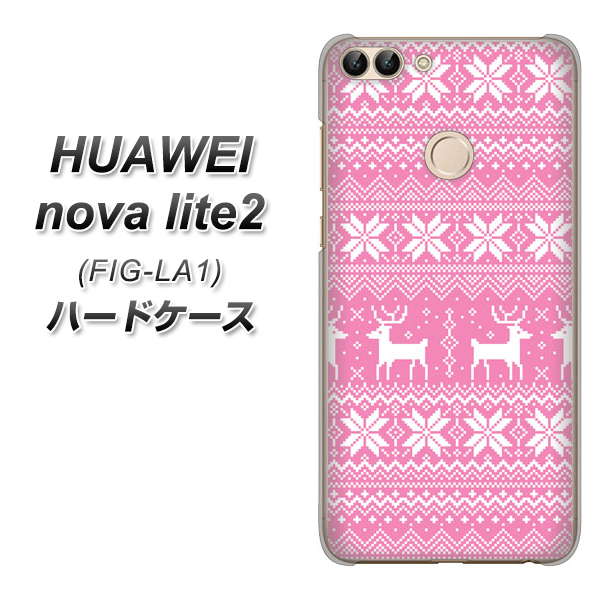 HUAWEI(ファーウェイ)nova lite 2 FIG-LA1 高画質仕上げ 背面印刷 ハードケース【544 シンプル絵ピンク】