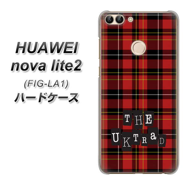 HUAWEI(ファーウェイ)nova lite 2 FIG-LA1 高画質仕上げ 背面印刷 ハードケース【547 THEチェック】