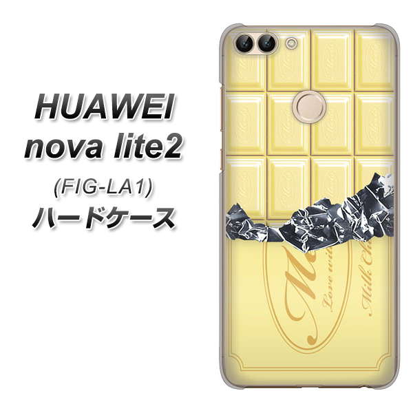 HUAWEI(ファーウェイ)nova lite 2 FIG-LA1 高画質仕上げ 背面印刷 ハードケース【553 板チョコ-ホワイト】