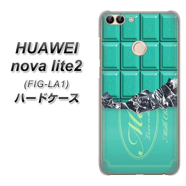 HUAWEI(ファーウェイ)nova lite 2 FIG-LA1 高画質仕上げ 背面印刷 ハードケース【554 板チョコ-ミント】