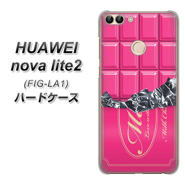 HUAWEI(ファーウェイ)nova lite 2 FIG-LA1 高画質仕上げ 背面印刷 ハードケース【555 板チョコ-ストロベリー】