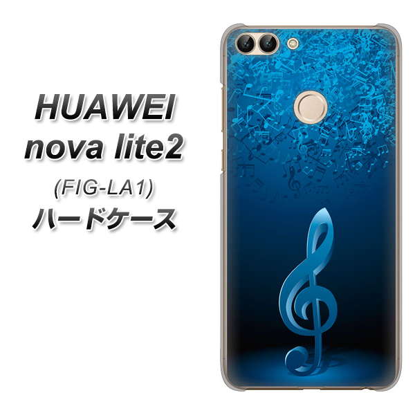 HUAWEI(ファーウェイ)nova lite 2 FIG-LA1 高画質仕上げ 背面印刷 ハードケース【588 オーケストラ】