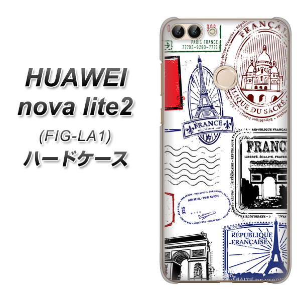 HUAWEI(ファーウェイ)nova lite 2 FIG-LA1 高画質仕上げ 背面印刷 ハードケース【592 FRANCE】