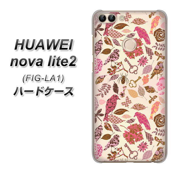HUAWEI(ファーウェイ)nova lite 2 FIG-LA1 高画質仕上げ 背面印刷 ハードケース【640 おしゃれな小鳥】