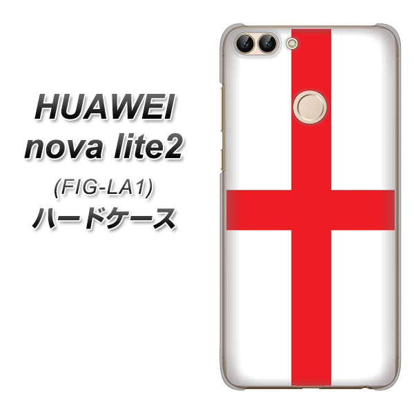 HUAWEI(ファーウェイ)nova lite 2 FIG-LA1 高画質仕上げ 背面印刷 ハードケース【677 イングランド】