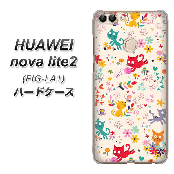 HUAWEI(ファーウェイ)nova lite 2 FIG-LA1 高画質仕上げ 背面印刷 ハードケース【693 ネコのあそび場】