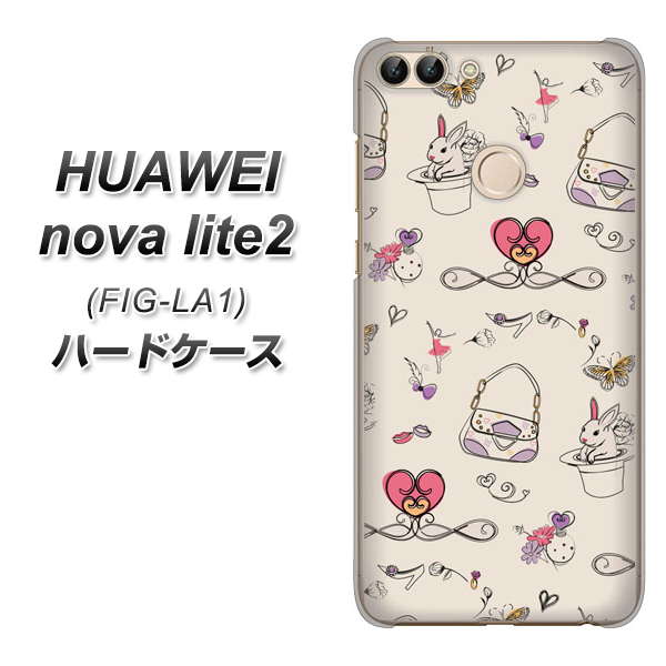 HUAWEI(ファーウェイ)nova lite 2 FIG-LA1 高画質仕上げ 背面印刷 ハードケース【705 うさぎとバッグ】