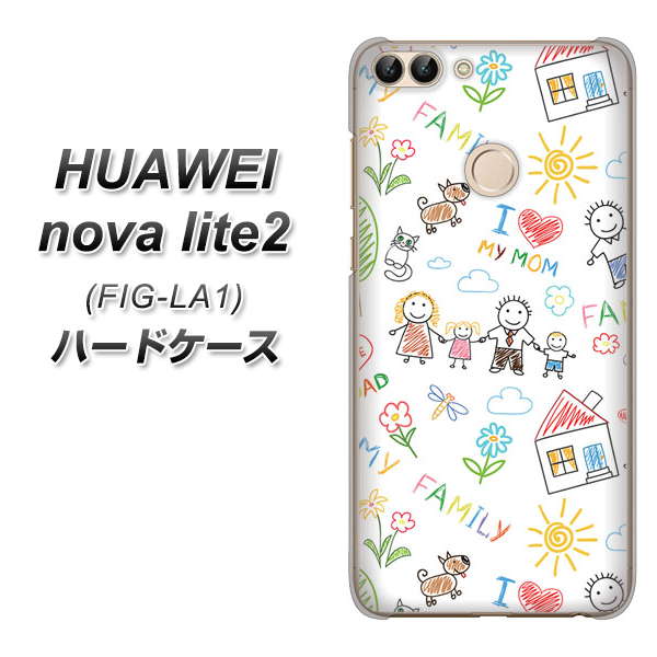 HUAWEI(ファーウェイ)nova lite 2 FIG-LA1 高画質仕上げ 背面印刷 ハードケース【709 ファミリー】
