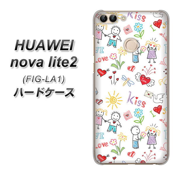 HUAWEI（ファーウェイ）nova lite 2 FIG-LA1 高画質仕上げ 背面印刷 ハードケース【710 カップル】