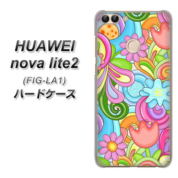 HUAWEI(ファーウェイ)nova lite 2 FIG-LA1 高画質仕上げ 背面印刷 ハードケース【713 ミラクルフラワー】