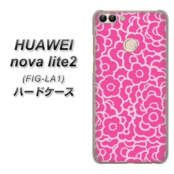 HUAWEI（ファーウェイ）nova lite 2 FIG-LA1 高画質仕上げ 背面印刷 ハードケース【716 ピンクフラワー】