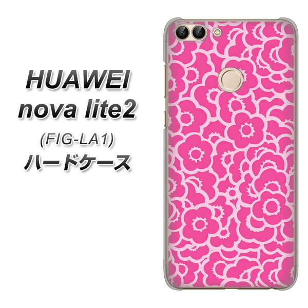 HUAWEI(ファーウェイ)nova lite 2 FIG-LA1 高画質仕上げ 背面印刷 ハードケース【716 ピンクフラワー】