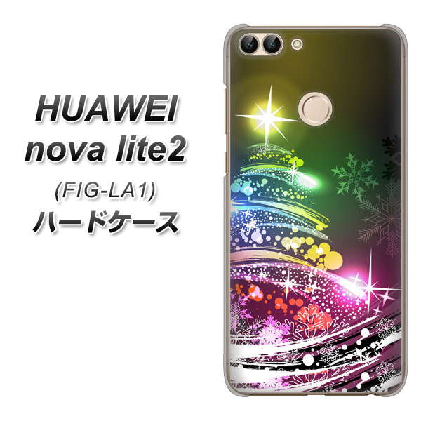 HUAWEI(ファーウェイ)nova lite 2 FIG-LA1 高画質仕上げ 背面印刷 ハードケース【722 レインボークリスマス】