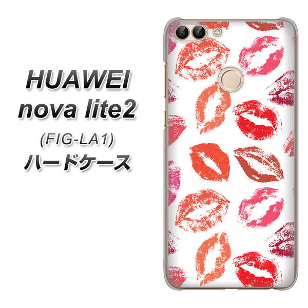 HUAWEI(ファーウェイ)nova lite 2 FIG-LA1 高画質仕上げ 背面印刷 ハードケース【734 キスkissキス】