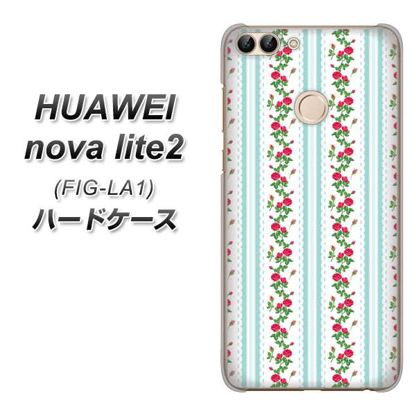 HUAWEI(ファーウェイ)nova lite 2 FIG-LA1 高画質仕上げ 背面印刷 ハードケース【744 イングリッシュガーデン(ブルー)】