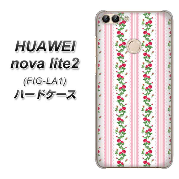 HUAWEI(ファーウェイ)nova lite 2 FIG-LA1 高画質仕上げ 背面印刷 ハードケース【745 イングリッシュガーデン(ピンク)】