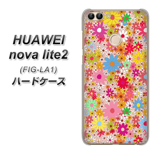 HUAWEI(ファーウェイ)nova lite 2 FIG-LA1 高画質仕上げ 背面印刷 ハードケース【746 花畑A】