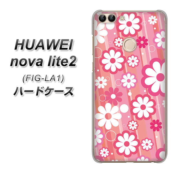 HUAWEI(ファーウェイ)nova lite 2 FIG-LA1 高画質仕上げ 背面印刷 ハードケース【751 マーガレット(ピンク系)】