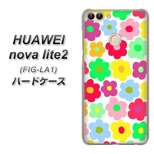 HUAWEI(ファーウェイ)nova lite 2 FIG-LA1 高画質仕上げ 背面印刷 ハードケース【758 ルーズフラワーカラフル】