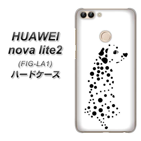 HUAWEI(ファーウェイ)nova lite 2 FIG-LA1 高画質仕上げ 背面印刷 ハードケース【1038 振り向くダルメシアン(WH)】