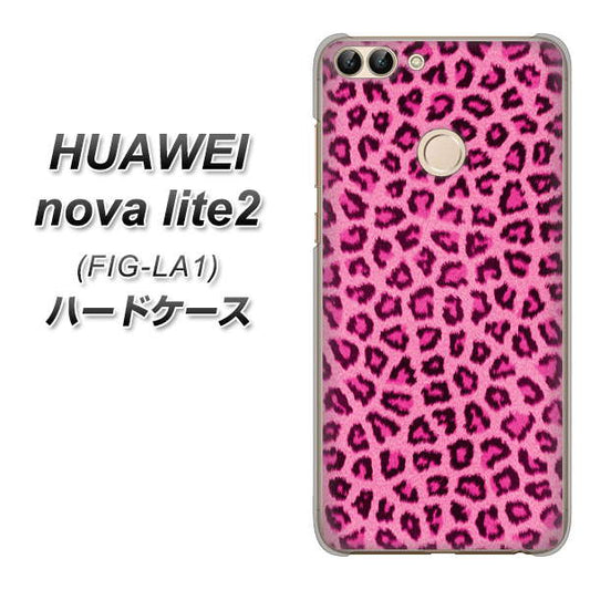 HUAWEI(ファーウェイ)nova lite 2 FIG-LA1 高画質仕上げ 背面印刷 ハードケース【1066 ヒョウ柄ベーシックSピンク】