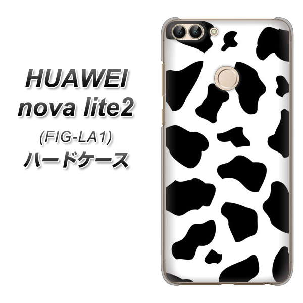 HUAWEI(ファーウェイ)nova lite 2 FIG-LA1 高画質仕上げ 背面印刷 ハードケース【1070 ダルメシアン(WH)】