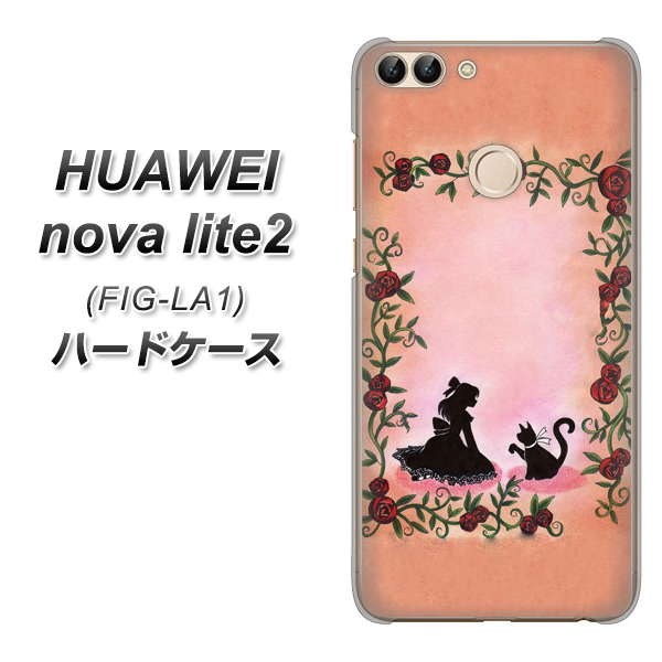 HUAWEI(ファーウェイ)nova lite 2 FIG-LA1 高画質仕上げ 背面印刷 ハードケース【1096 お姫様とネコ(カラー)】