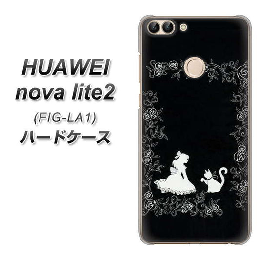 HUAWEI（ファーウェイ）nova lite 2 FIG-LA1 高画質仕上げ 背面印刷 ハードケース【1097 お姫様とネコ（モノトーン）】