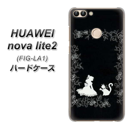 HUAWEI(ファーウェイ)nova lite 2 FIG-LA1 高画質仕上げ 背面印刷 ハードケース【1097 お姫様とネコ(モノトーン)】