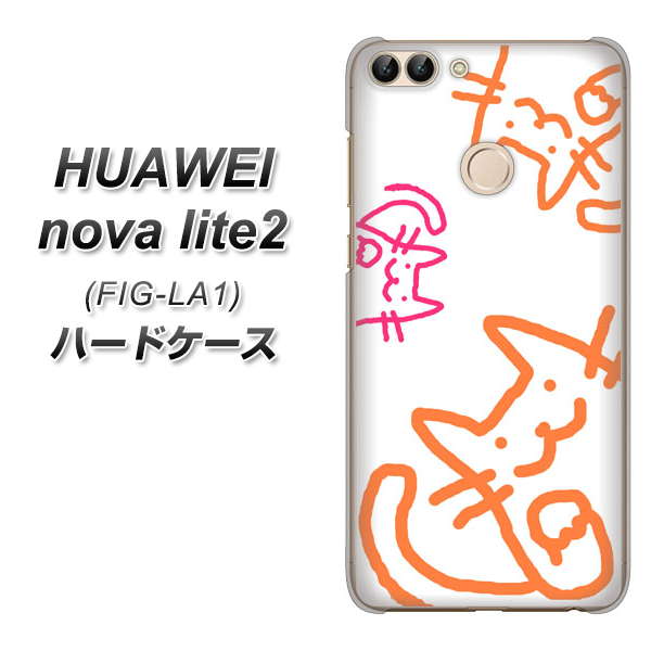 HUAWEI(ファーウェイ)nova lite 2 FIG-LA1 高画質仕上げ 背面印刷 ハードケース【1098 手まねきする3匹のネコ】