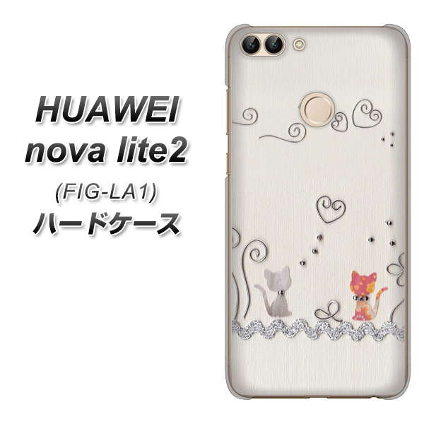 HUAWEI(ファーウェイ)nova lite 2 FIG-LA1 高画質仕上げ 背面印刷 ハードケース【1103 クラフト写真ネコ】