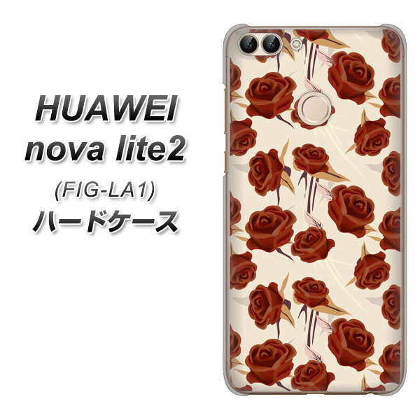 HUAWEI(ファーウェイ)nova lite 2 FIG-LA1 高画質仕上げ 背面印刷 ハードケース【1157 クラシックローズ】