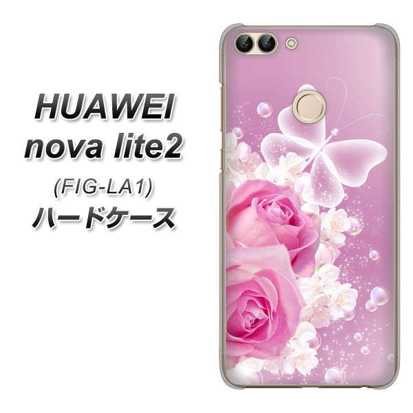 HUAWEI(ファーウェイ)nova lite 2 FIG-LA1 高画質仕上げ 背面印刷 ハードケース【1166 ローズロマンス】