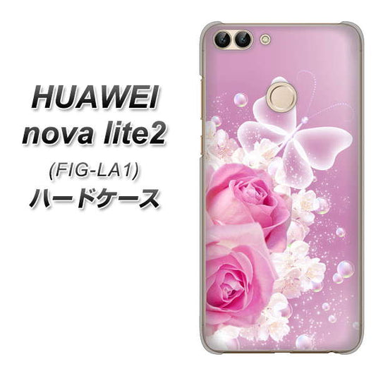 HUAWEI(ファーウェイ)nova lite 2 FIG-LA1 高画質仕上げ 背面印刷 ハードケース【1166 ローズロマンス】