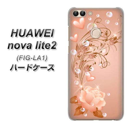 HUAWEI(ファーウェイ)nova lite 2 FIG-LA1 高画質仕上げ 背面印刷 ハードケース【1178 ラブリーローズ】