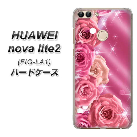 HUAWEI（ファーウェイ）nova lite 2 FIG-LA1 高画質仕上げ 背面印刷 ハードケース【1182 ピンクの薔薇に誘われて】