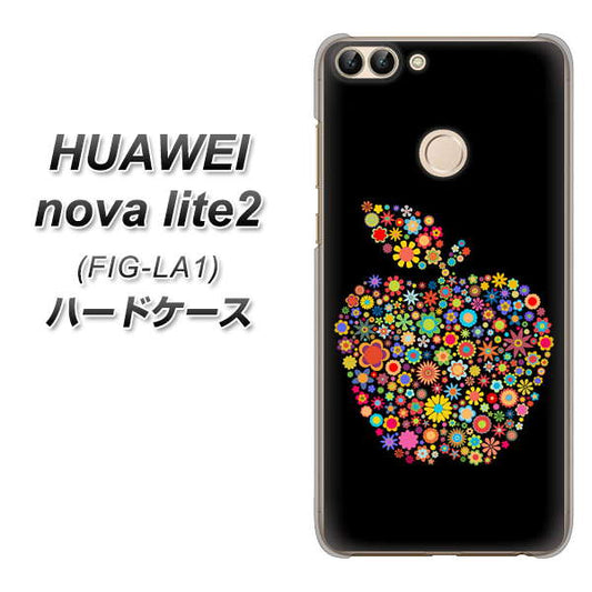 HUAWEI（ファーウェイ）nova lite 2 FIG-LA1 高画質仕上げ 背面印刷 ハードケース【1195 カラフルアップル】