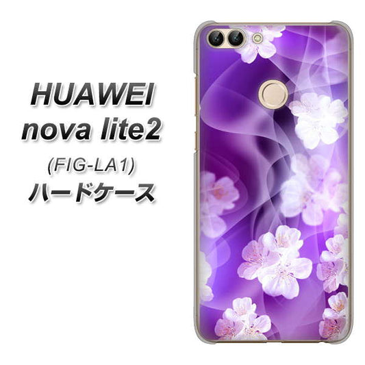 HUAWEI(ファーウェイ)nova lite 2 FIG-LA1 高画質仕上げ 背面印刷 ハードケース【1211 桜とパープルの風】
