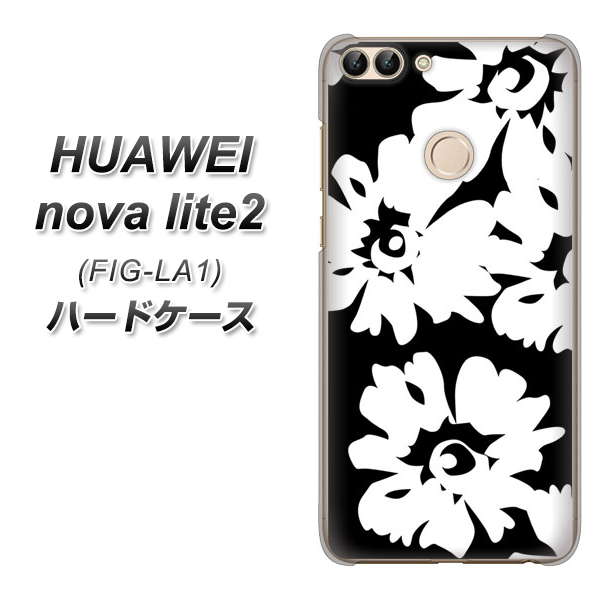HUAWEI(ファーウェイ)nova lite 2 FIG-LA1 高画質仕上げ 背面印刷 ハードケース【1215 モダンフラワー】