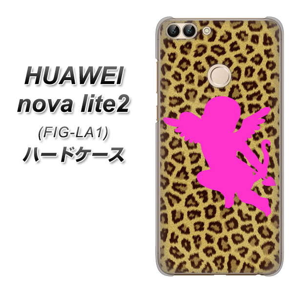 HUAWEI(ファーウェイ)nova lite 2 FIG-LA1 高画質仕上げ 背面印刷 ハードケース【1245 ヒョウ柄エンジェル】