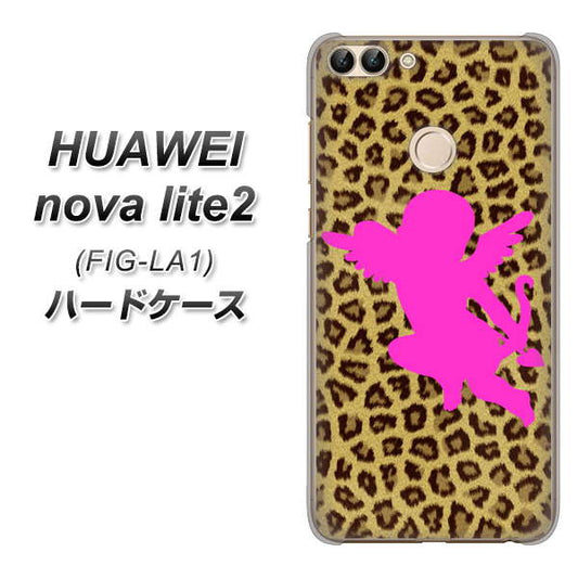 HUAWEI(ファーウェイ)nova lite 2 FIG-LA1 高画質仕上げ 背面印刷 ハードケース【1245 ヒョウ柄エンジェル】