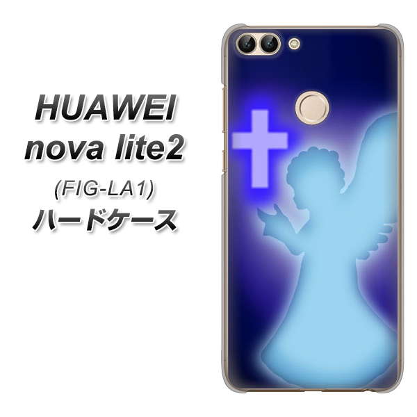 HUAWEI(ファーウェイ)nova lite 2 FIG-LA1 高画質仕上げ 背面印刷 ハードケース【1249 祈りを捧げる天使】