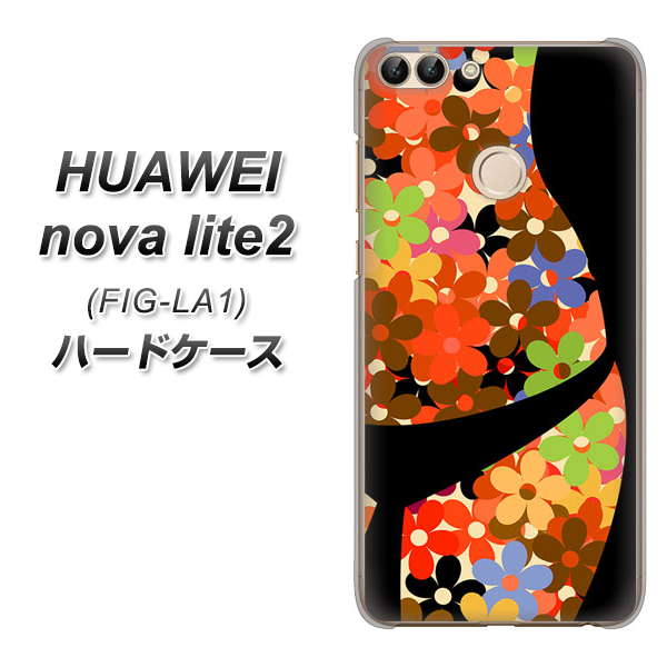 HUAWEI(ファーウェイ)nova lite 2 FIG-LA1 高画質仕上げ 背面印刷 ハードケース【1258 フラワーボディ】