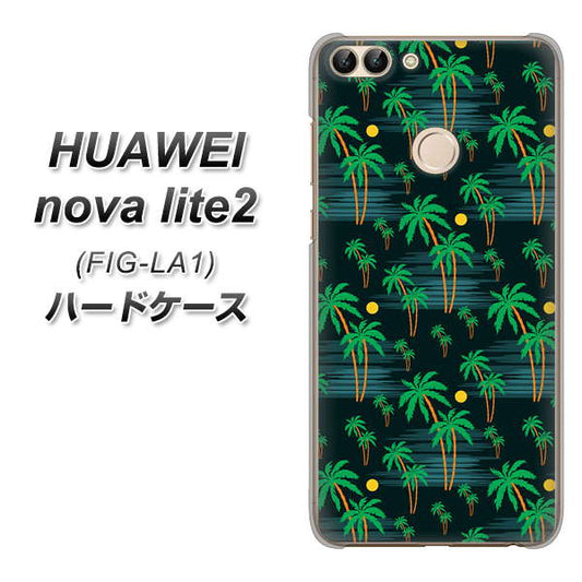 HUAWEI(ファーウェイ)nova lite 2 FIG-LA1 高画質仕上げ 背面印刷 ハードケース【1315 月夜とヤシ】