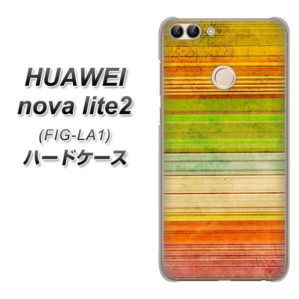 HUAWEI(ファーウェイ)nova lite 2 FIG-LA1 高画質仕上げ 背面印刷 ハードケース【1324 ビンテージボーダー(色彩)】