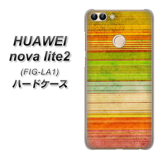 HUAWEI(ファーウェイ)nova lite 2 FIG-LA1 高画質仕上げ 背面印刷 ハードケース【1324 ビンテージボーダー(色彩)】