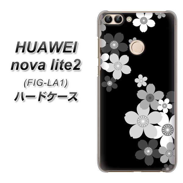HUAWEI(ファーウェイ)nova lite 2 FIG-LA1 高画質仕上げ 背面印刷 ハードケース【1334 桜のフレーム】