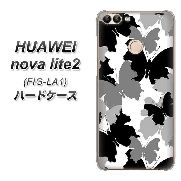 HUAWEI(ファーウェイ)nova lite 2 FIG-LA1 高画質仕上げ 背面印刷 ハードケース【1336 夜の蝶】
