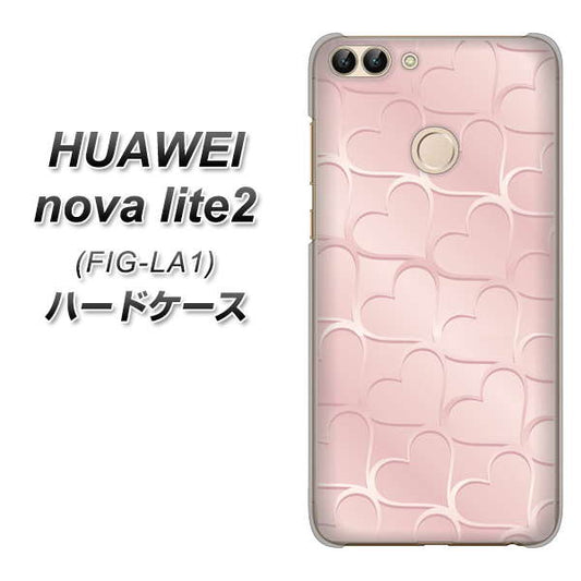 HUAWEI（ファーウェイ）nova lite 2 FIG-LA1 高画質仕上げ 背面印刷 ハードケース【1340 かくれハート（ローズピンク）】