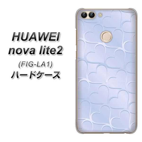 HUAWEI(ファーウェイ)nova lite 2 FIG-LA1 高画質仕上げ 背面印刷 ハードケース【1341 かくれハート(ライトブルー)】